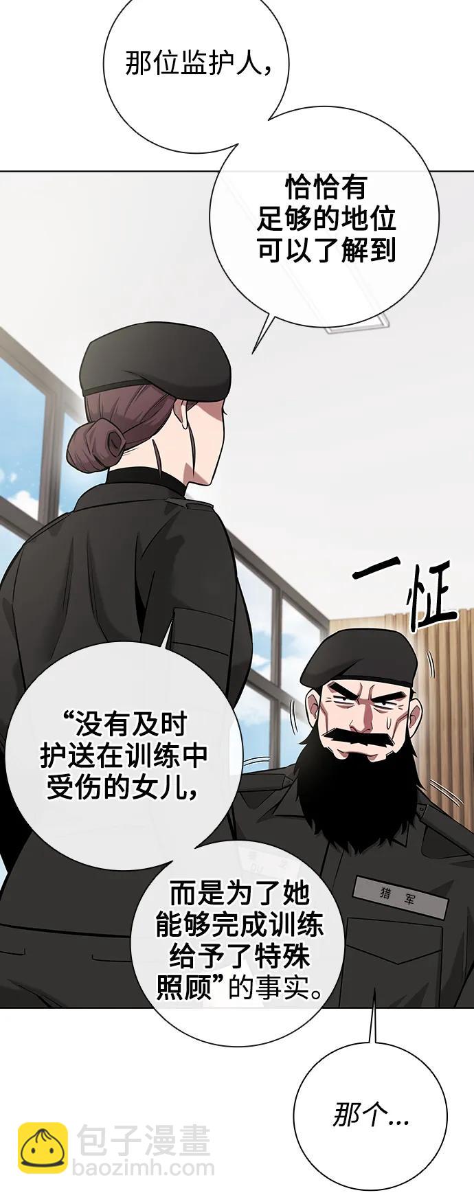 第31话25