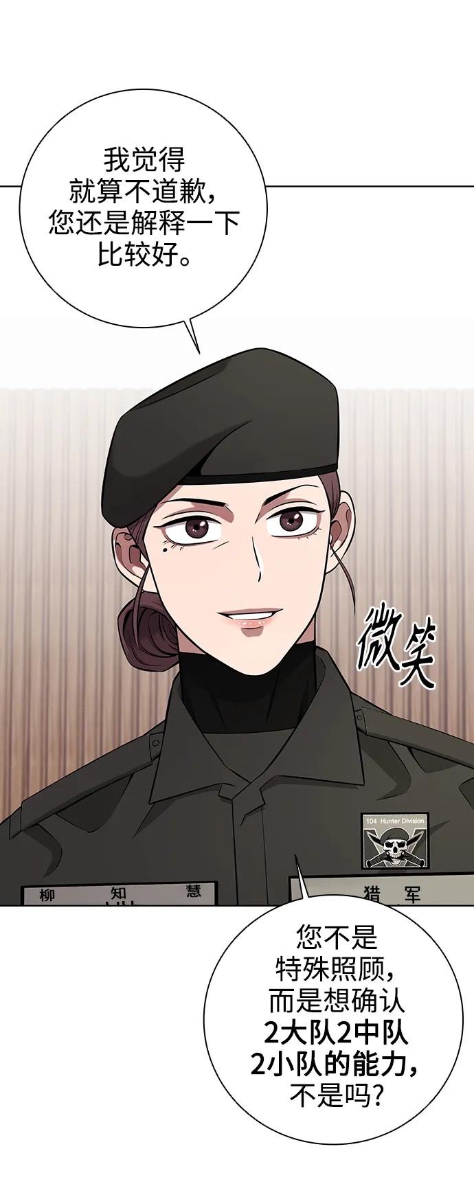 第31话26
