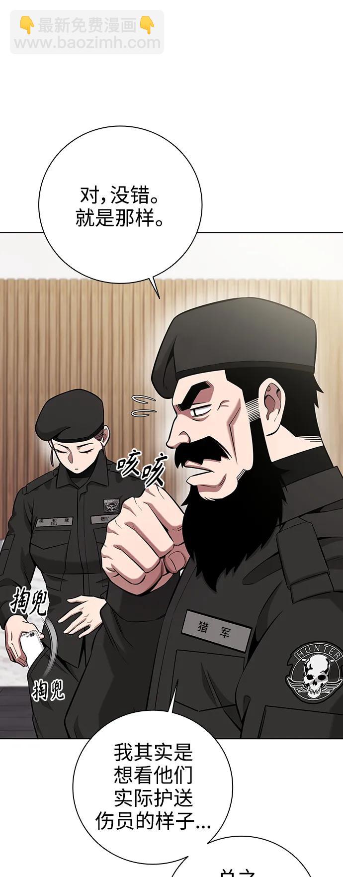 第31话27