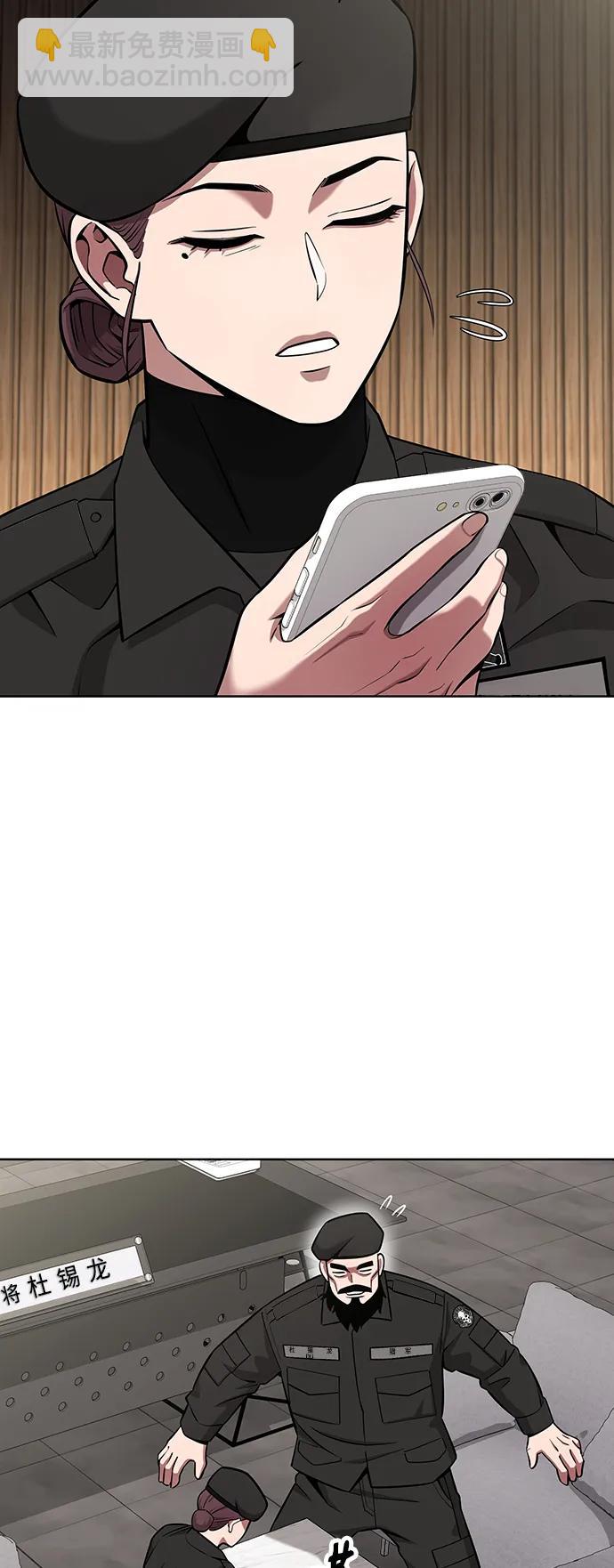 第31话29