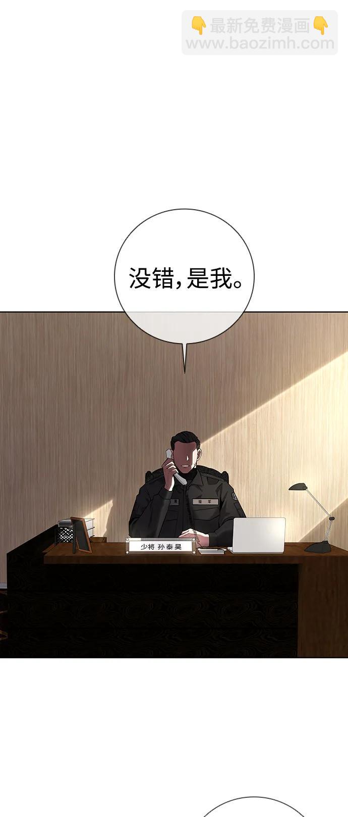 第31话3