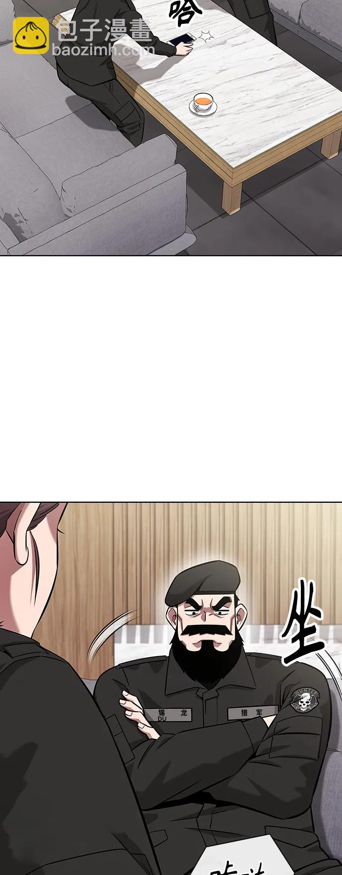 第31话30