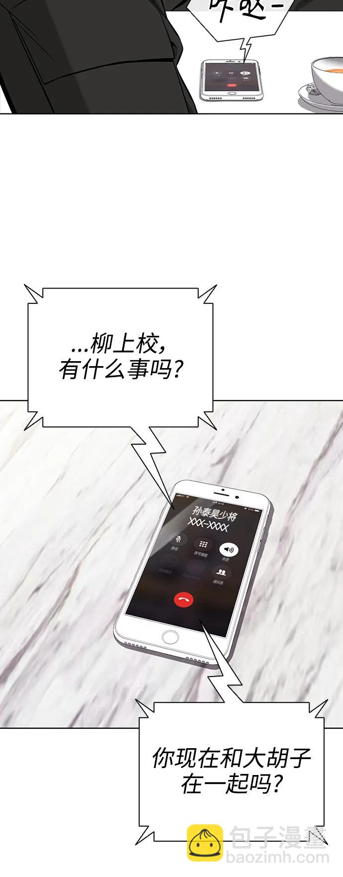 第31话31