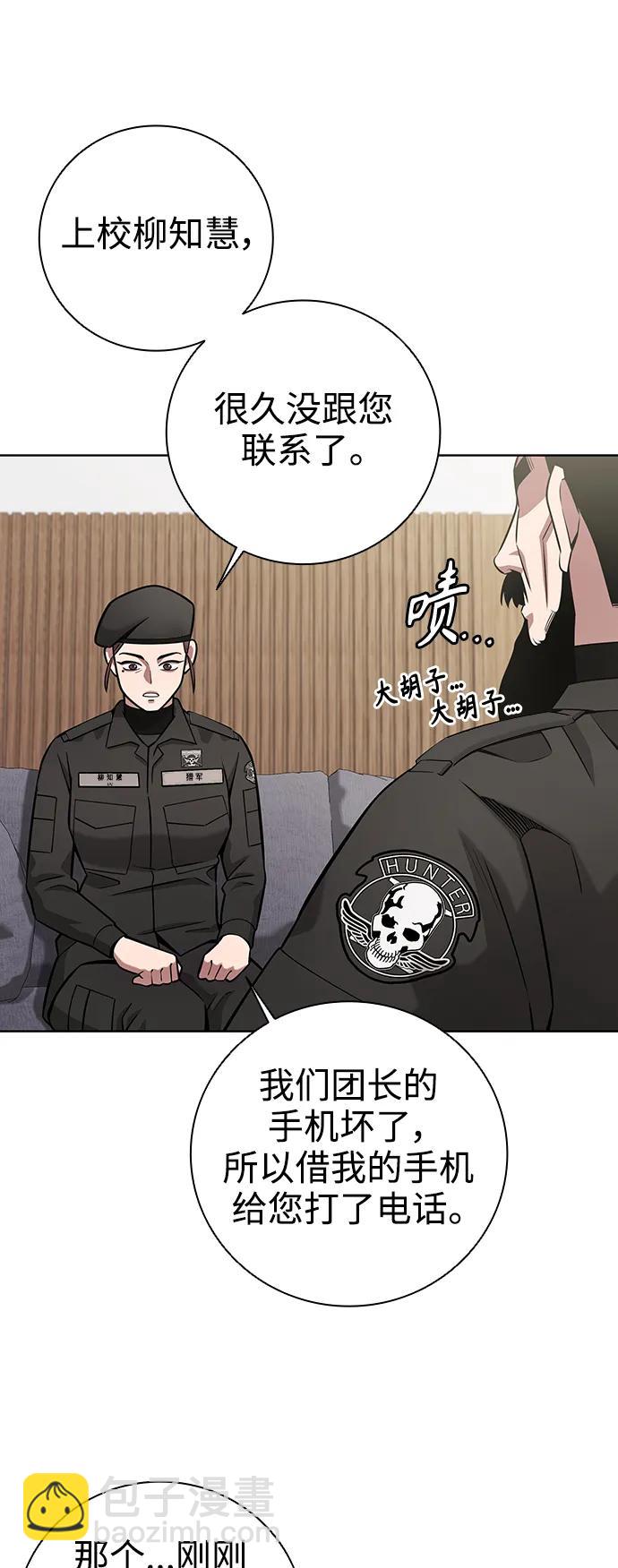 第31话32