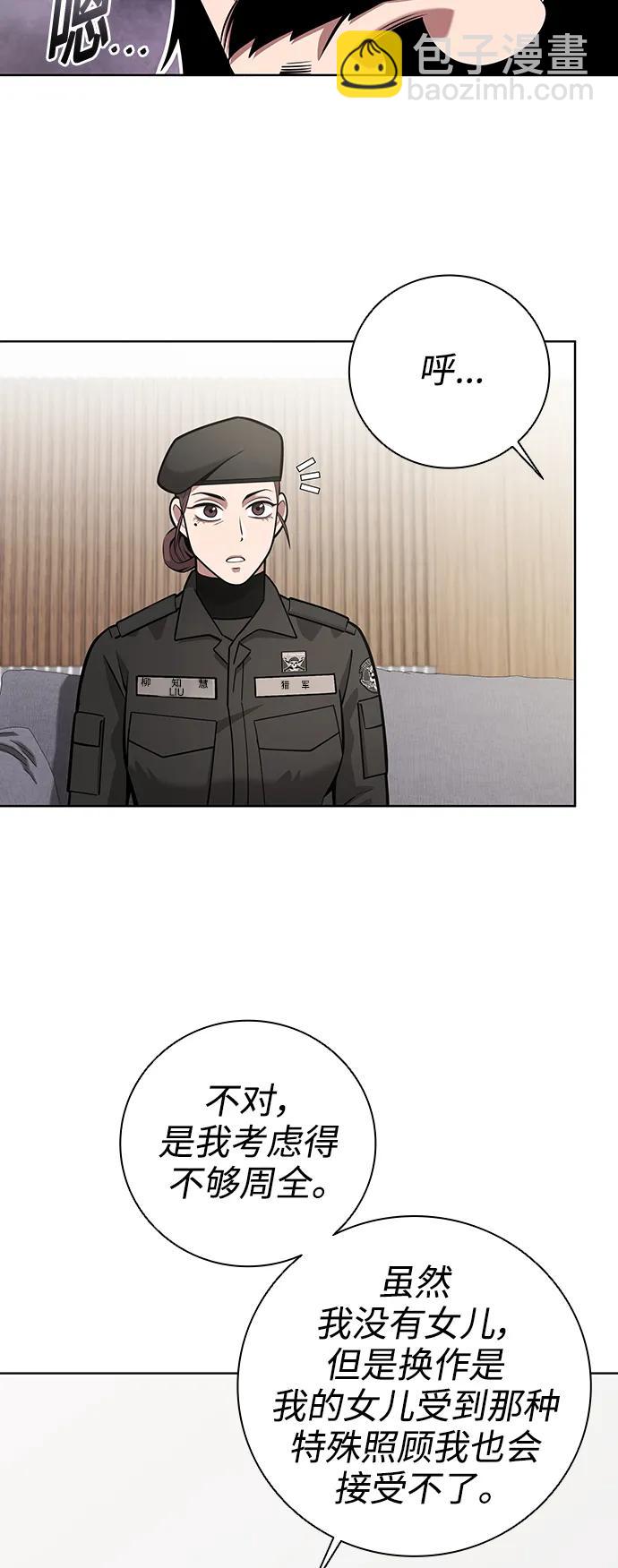 第31话34
