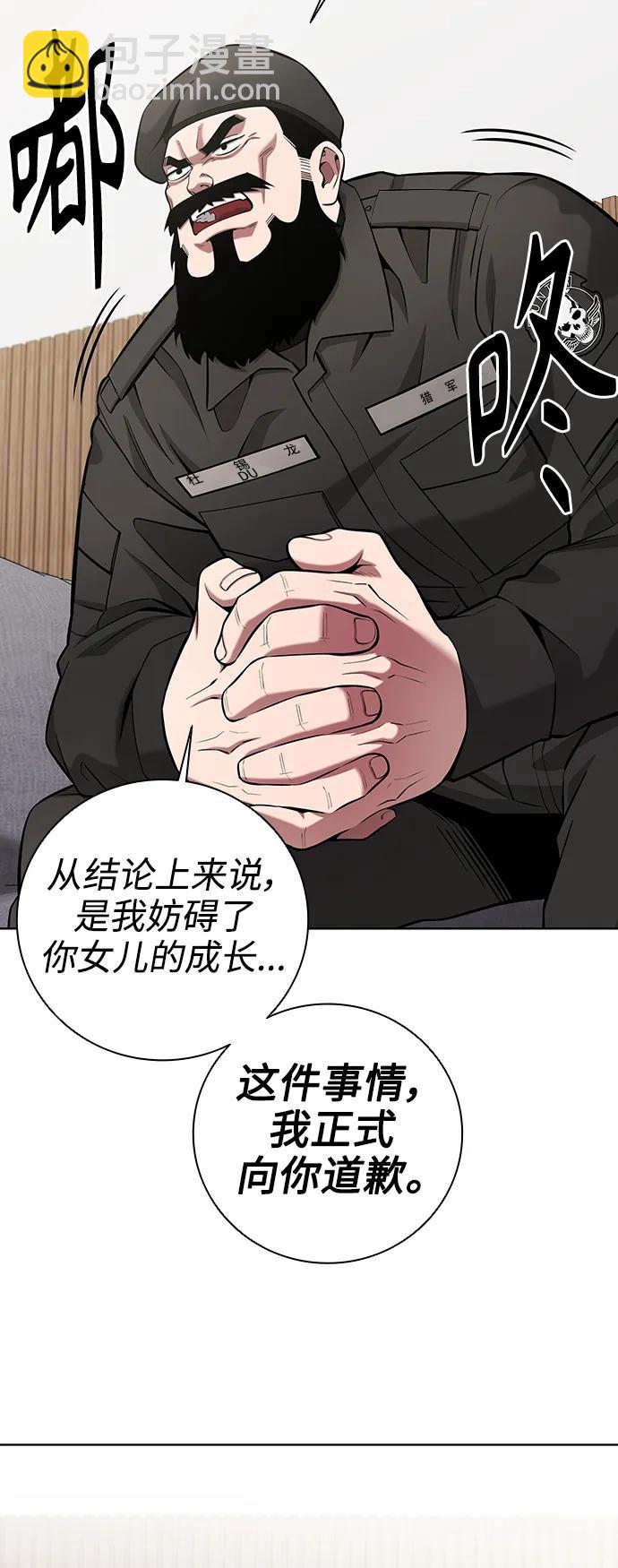 第31话35