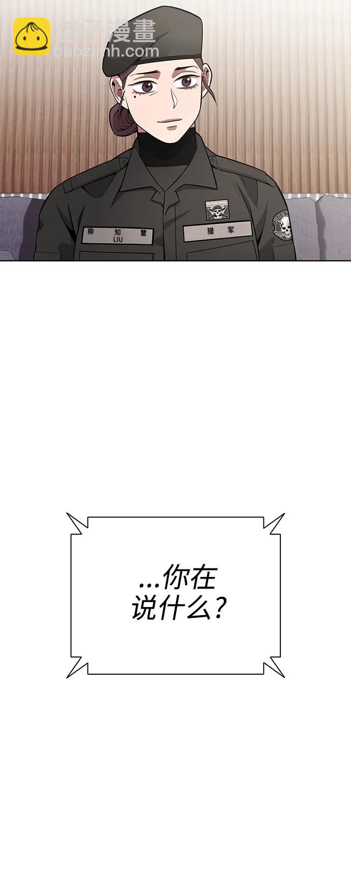 第31话36