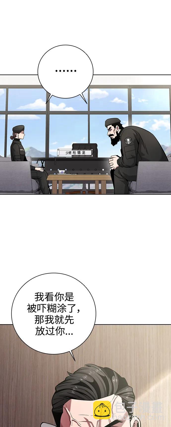 第31话37