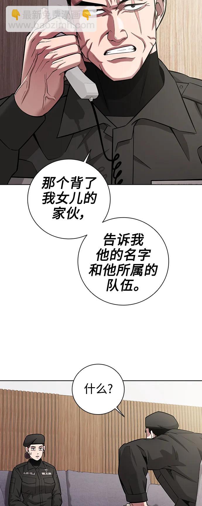 第31话38