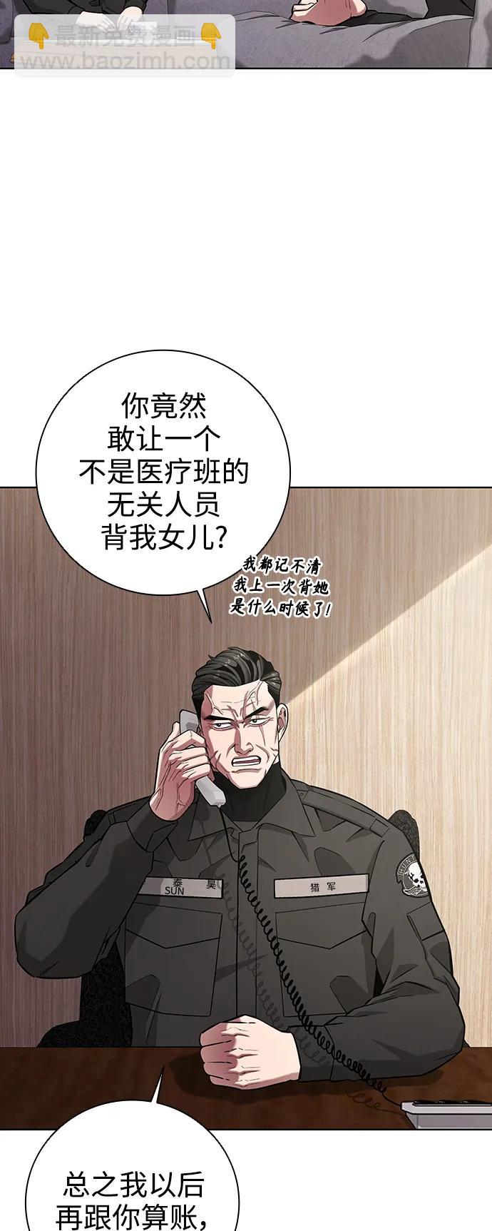 第31话39