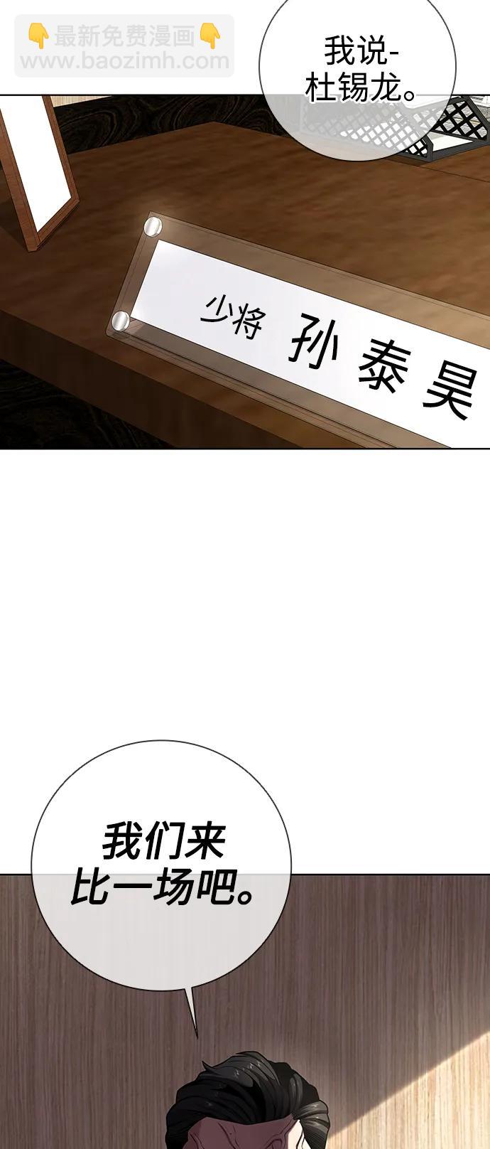 第31话4
