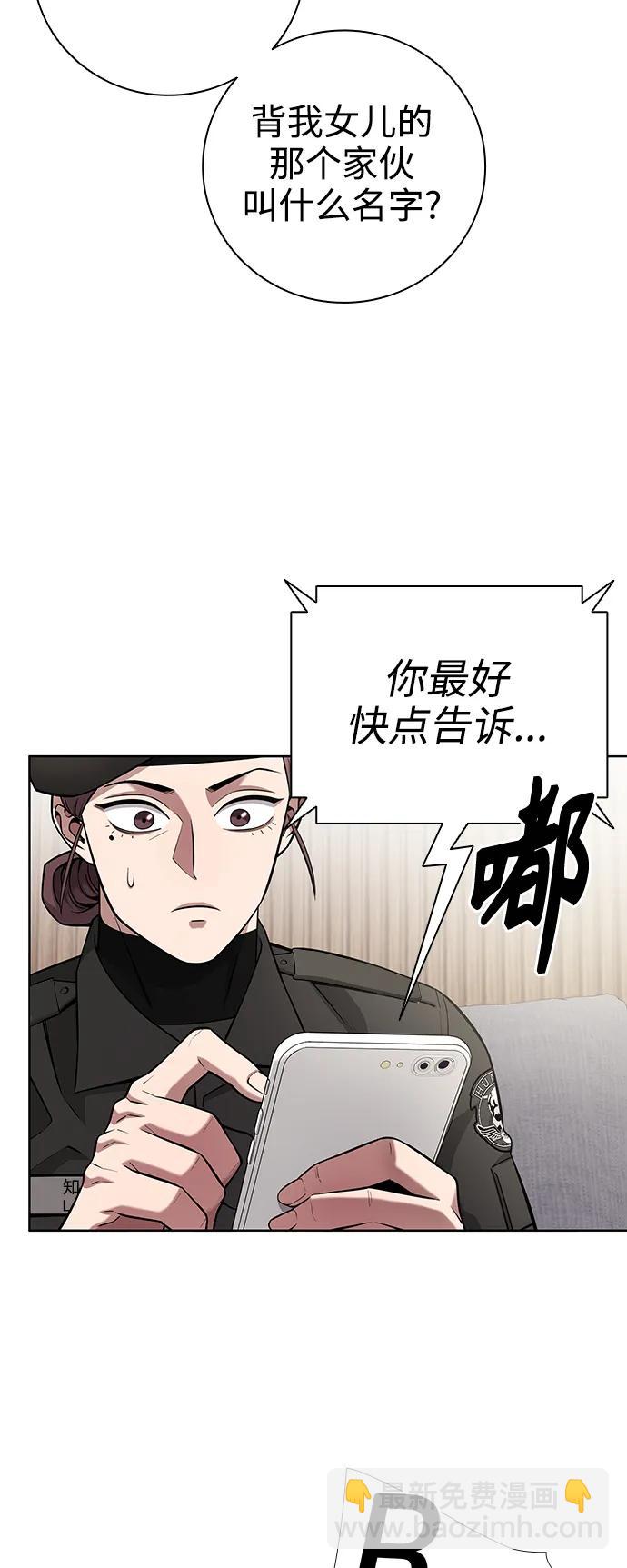 第31话40
