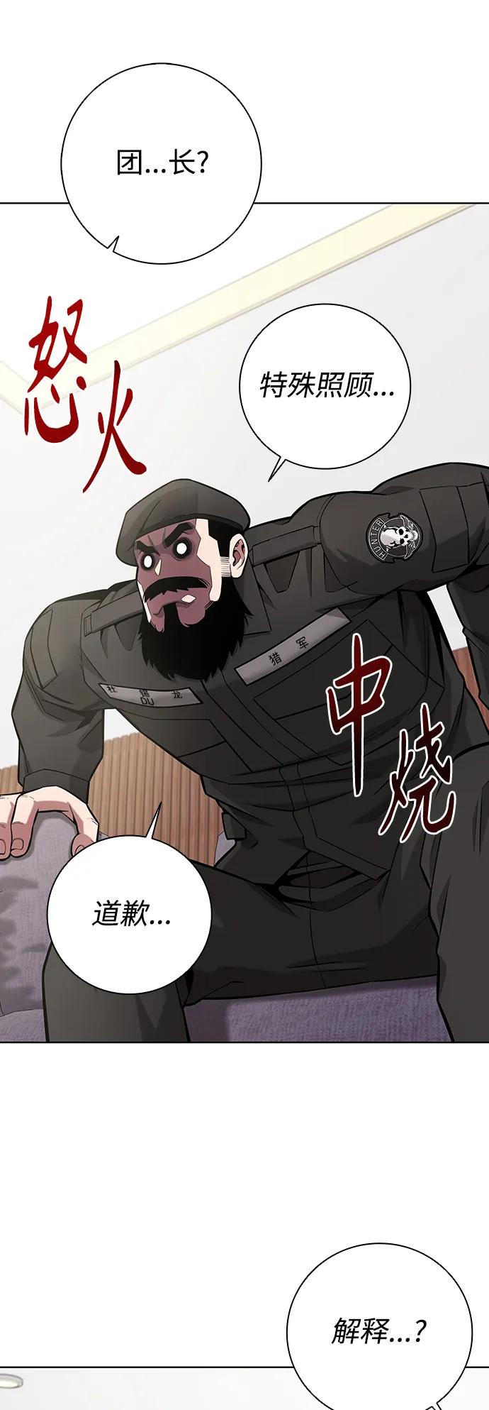 第31话42