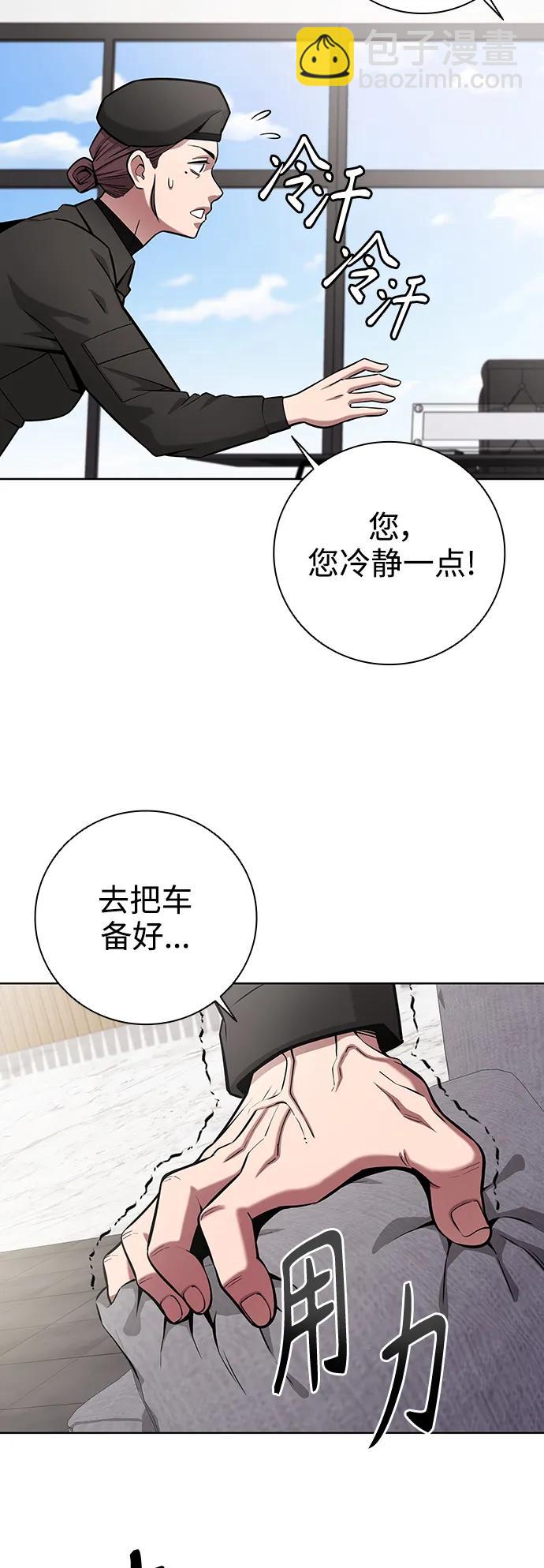第31话43