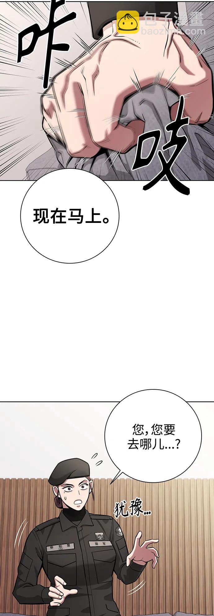 第31话44