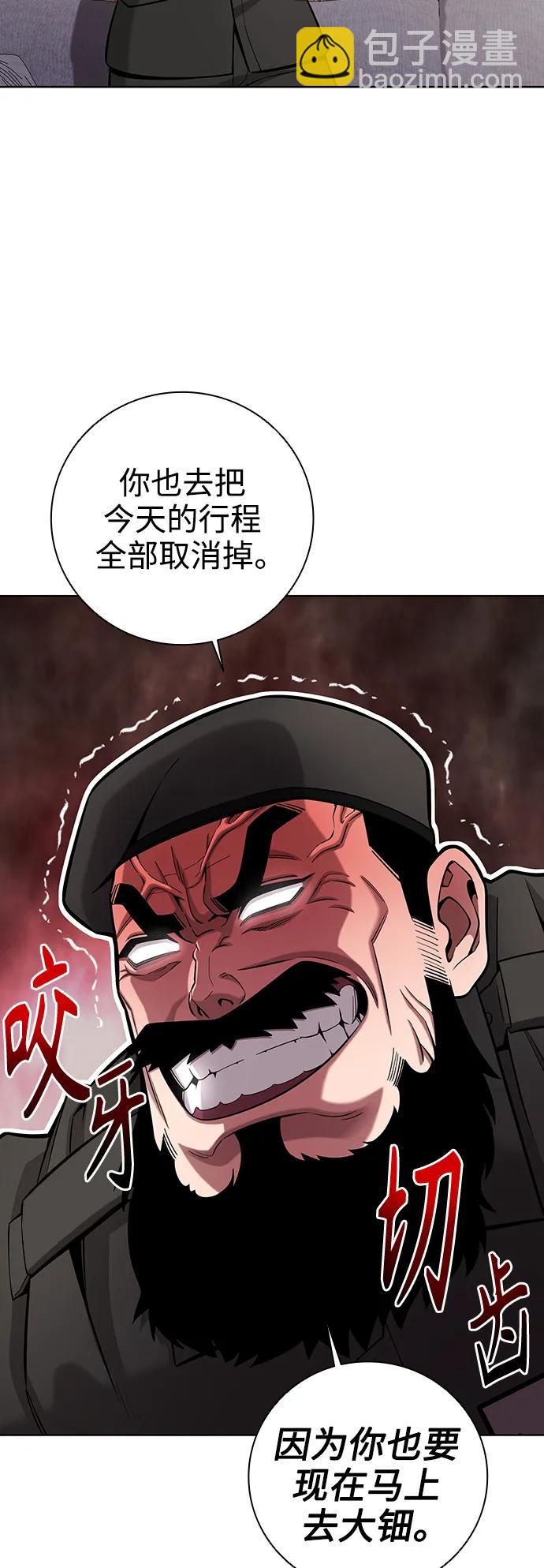 第31话45