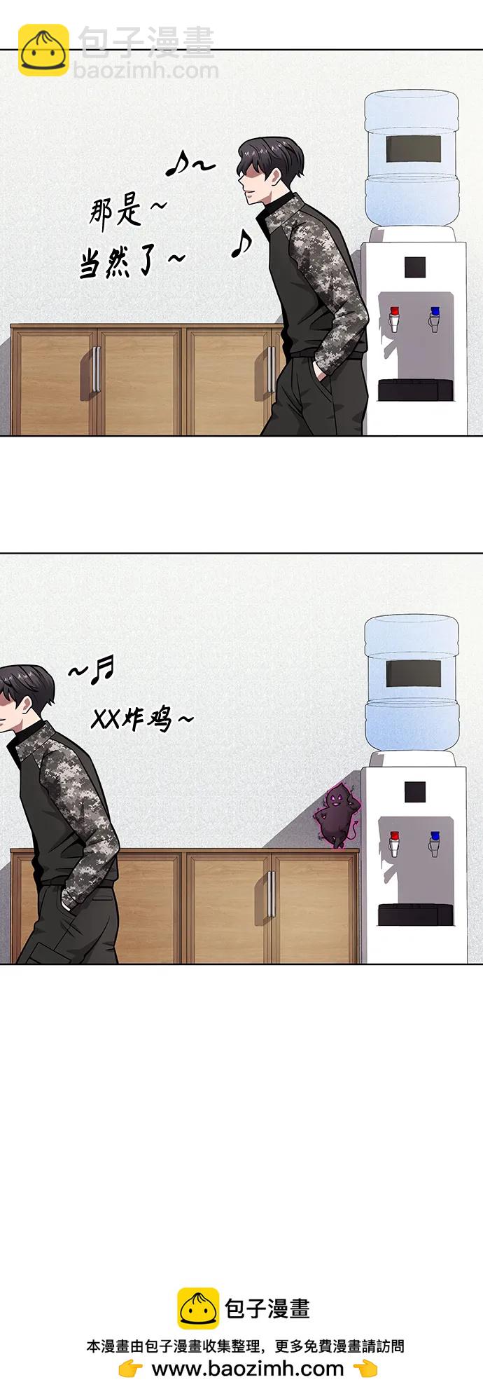 第31话49