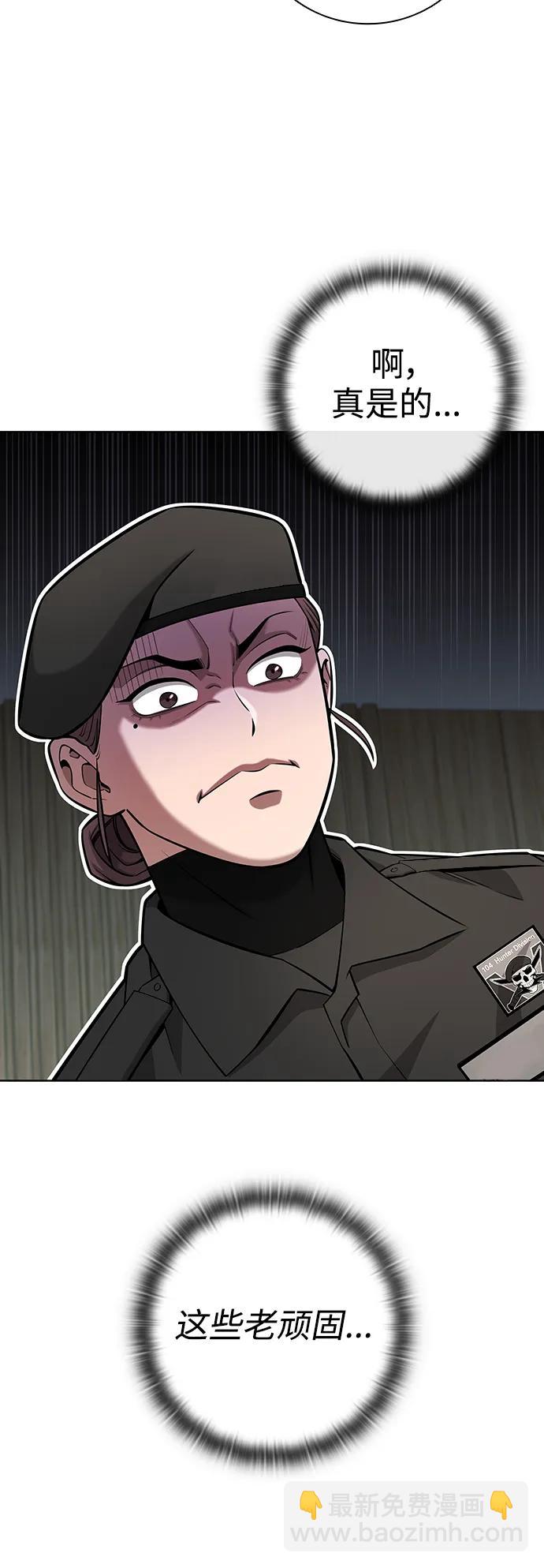 第31话50