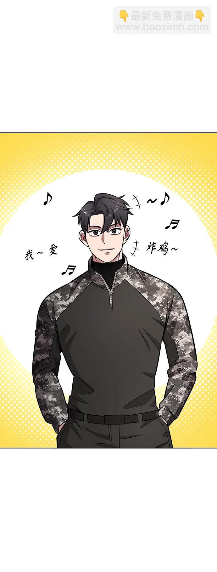 第31话52