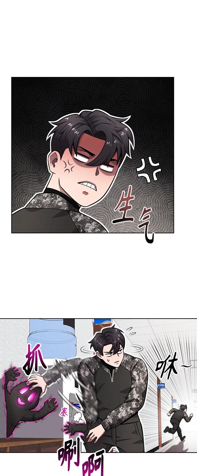 第31话56