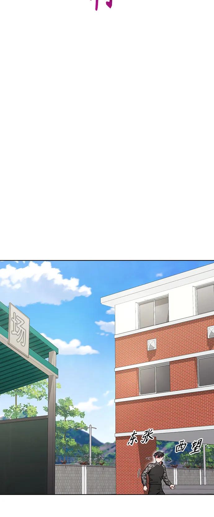 第31话57