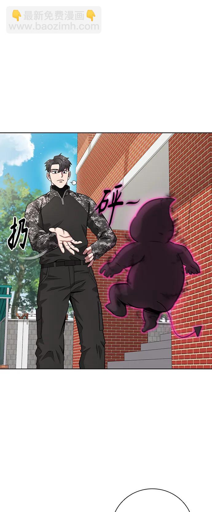 第31话58