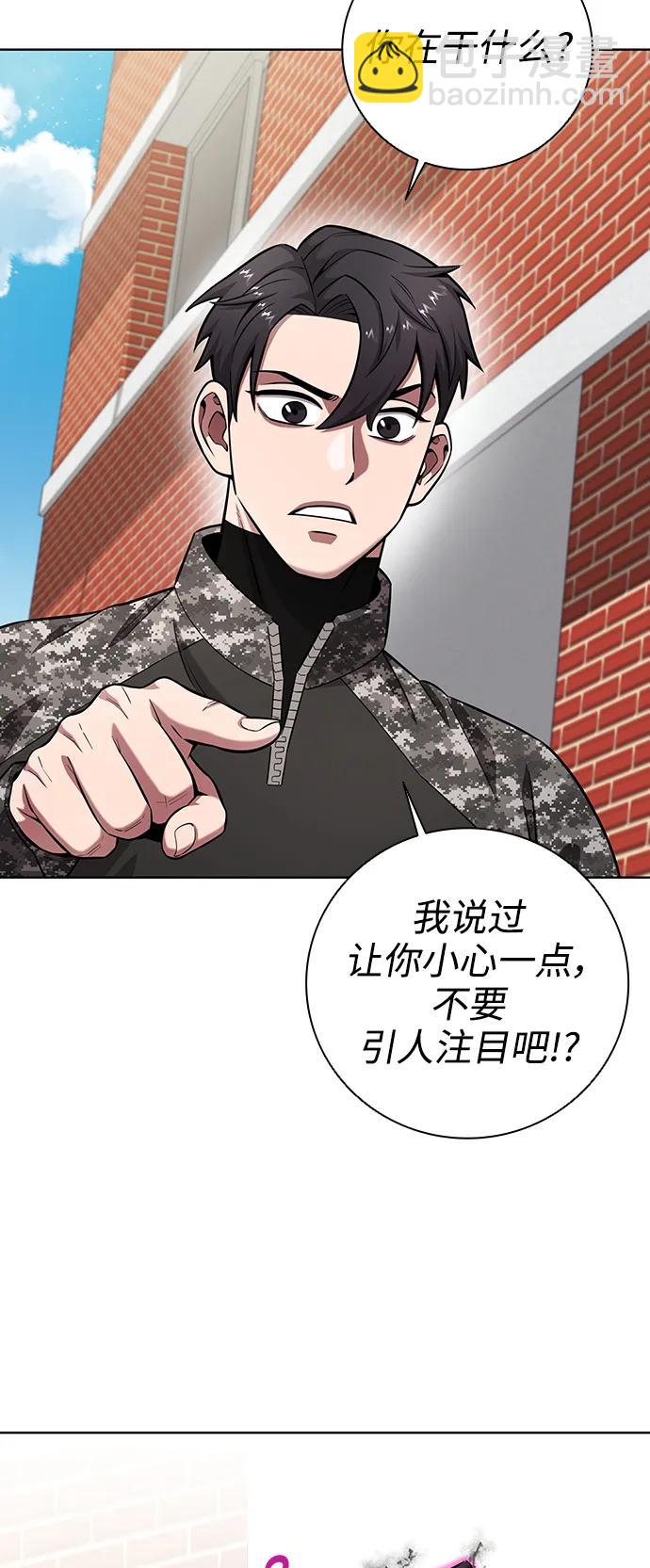 第31话59
