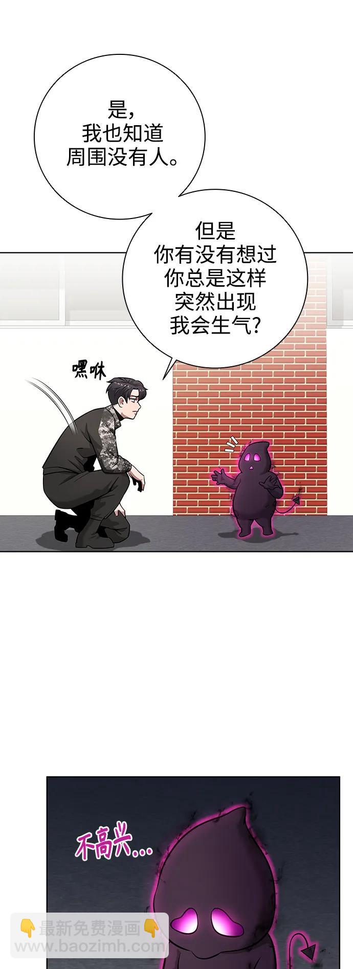 第31话61
