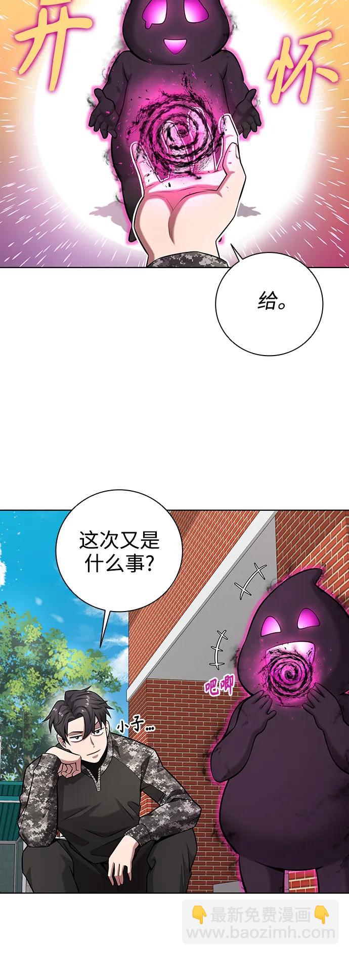 第31话63