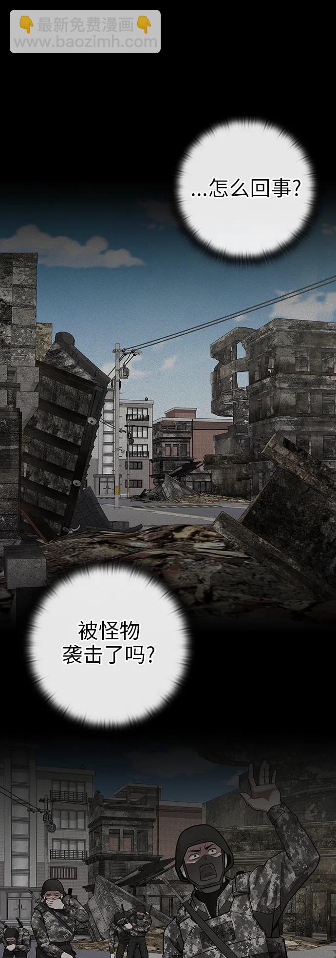 第31话66