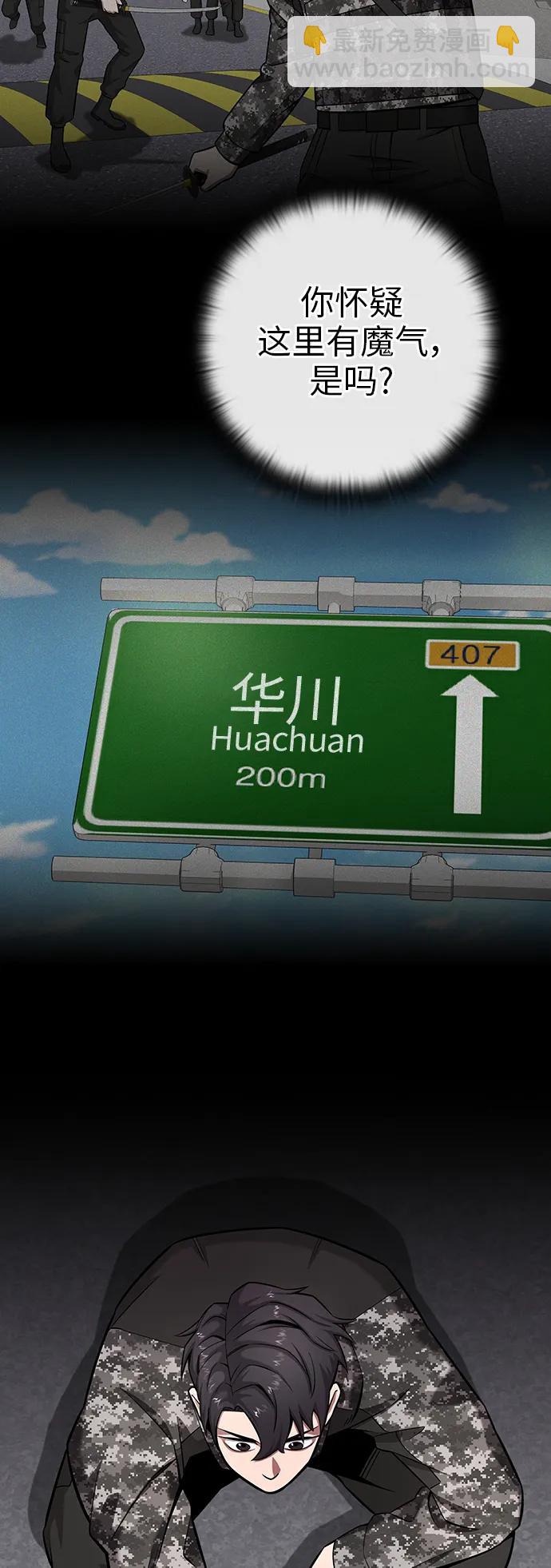 第31话67