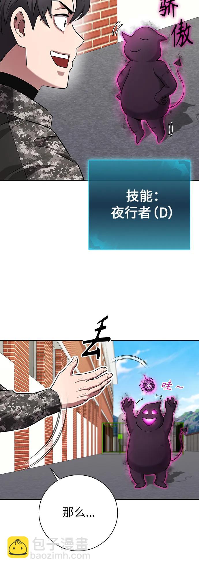 第31话69