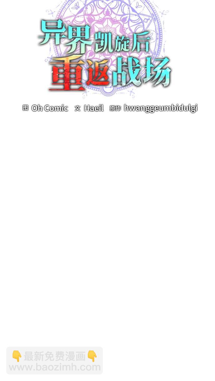 第31话7
