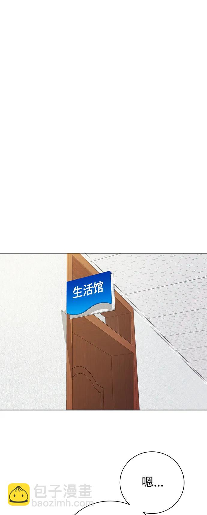 第31话71