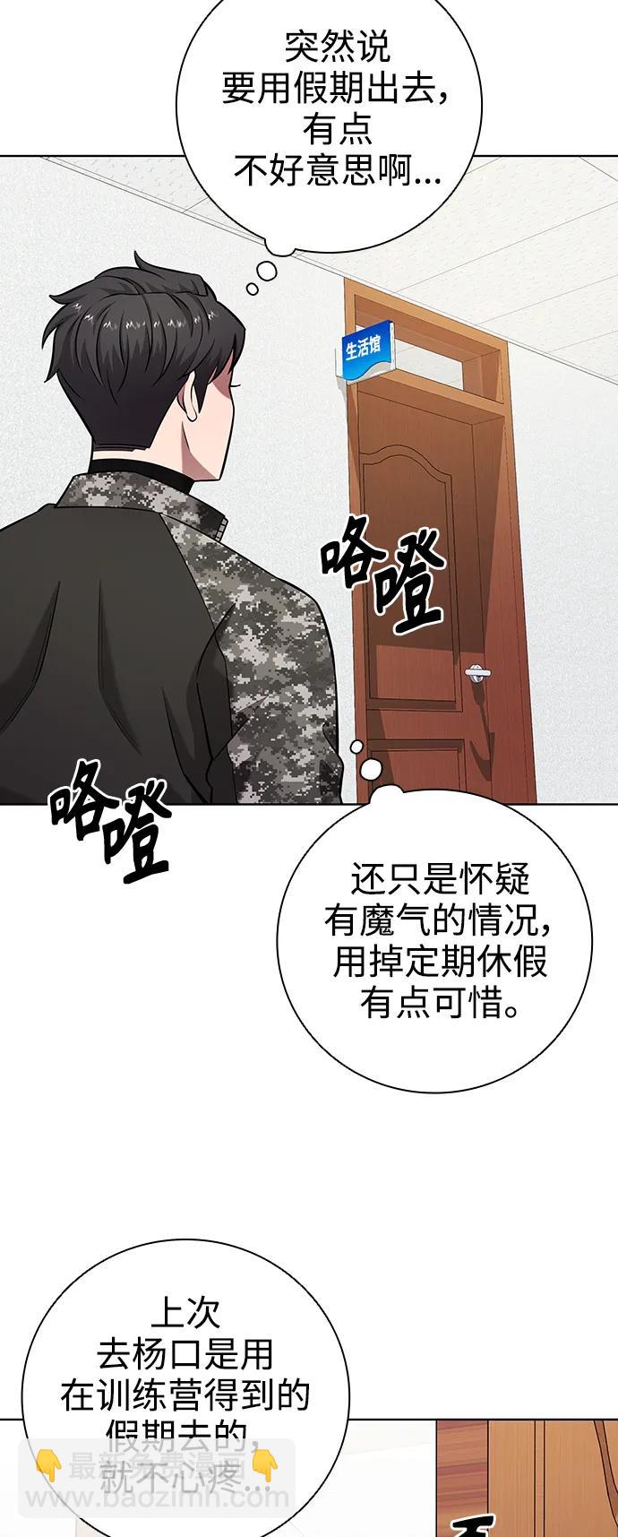 第31话72