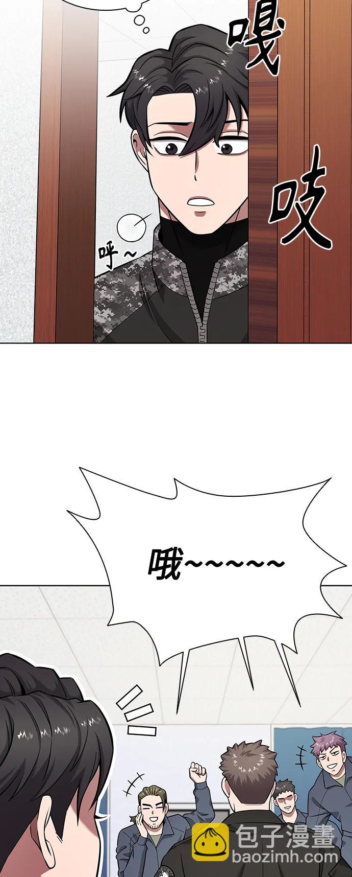 第31话73