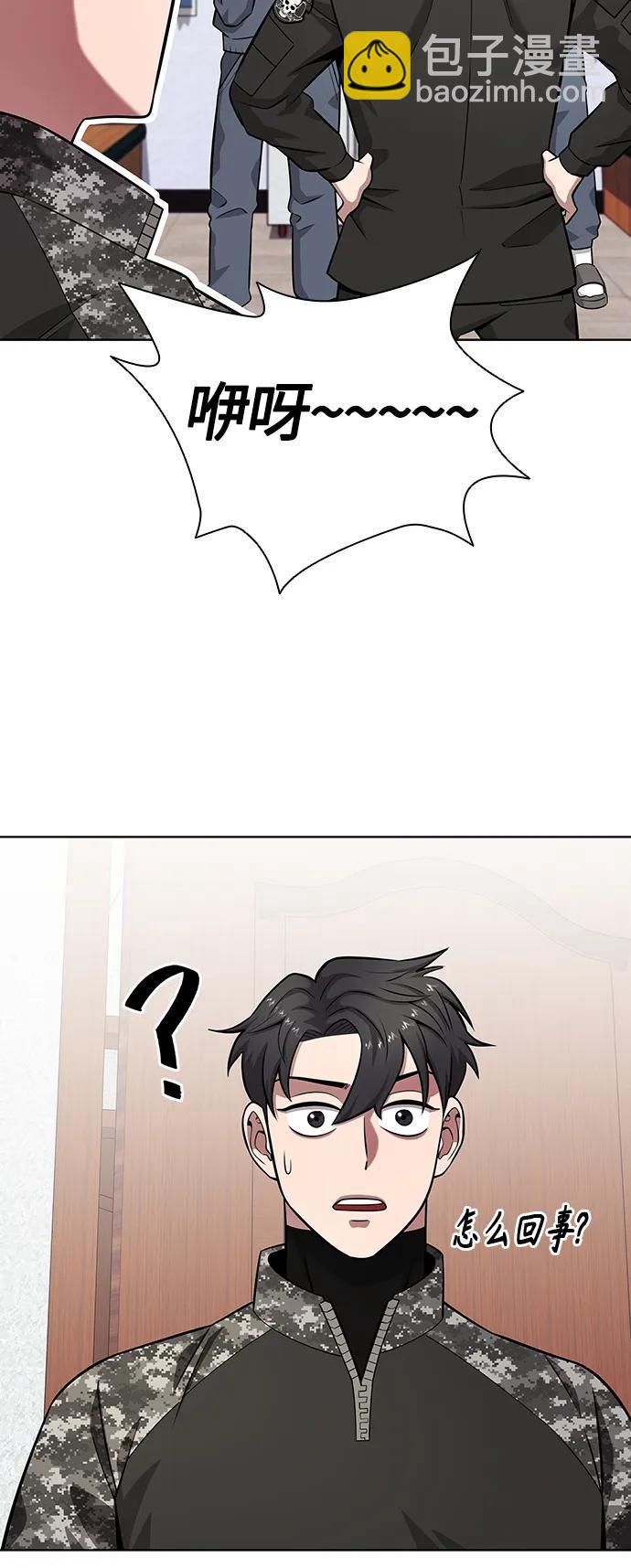 第31话74