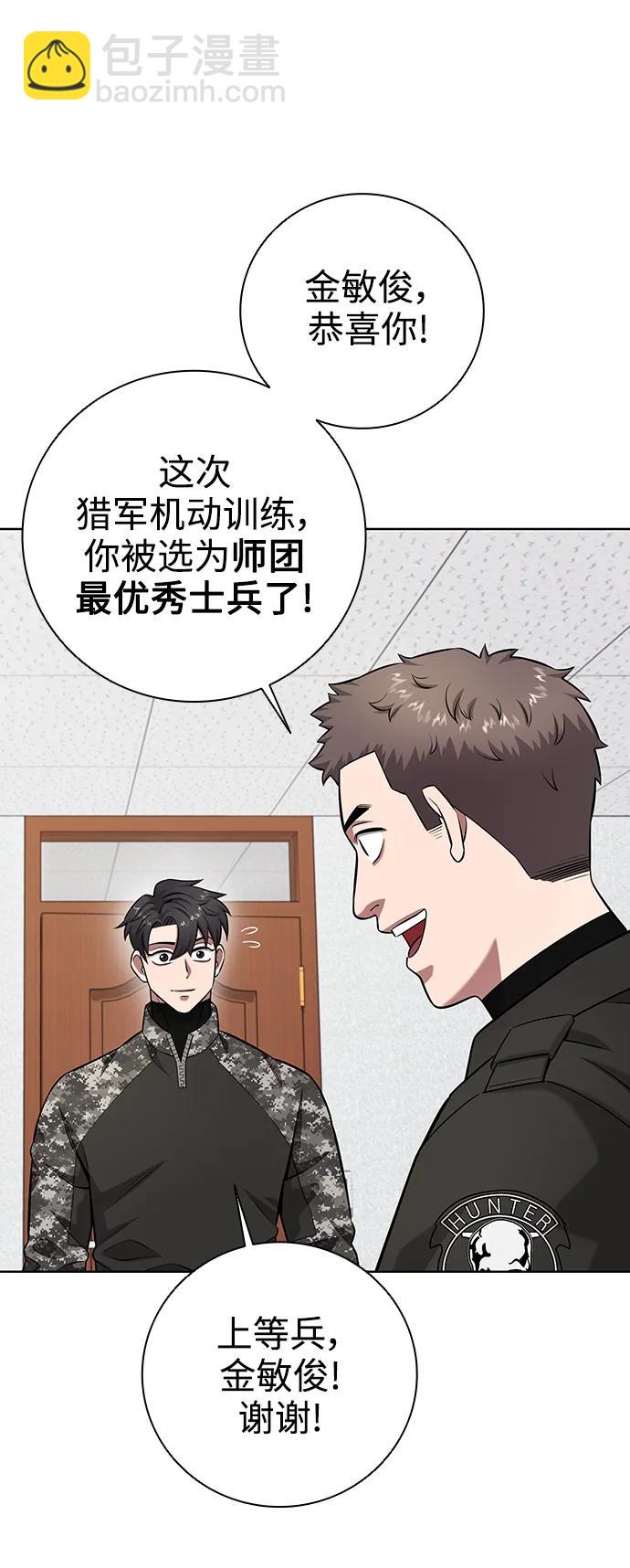 第31话75