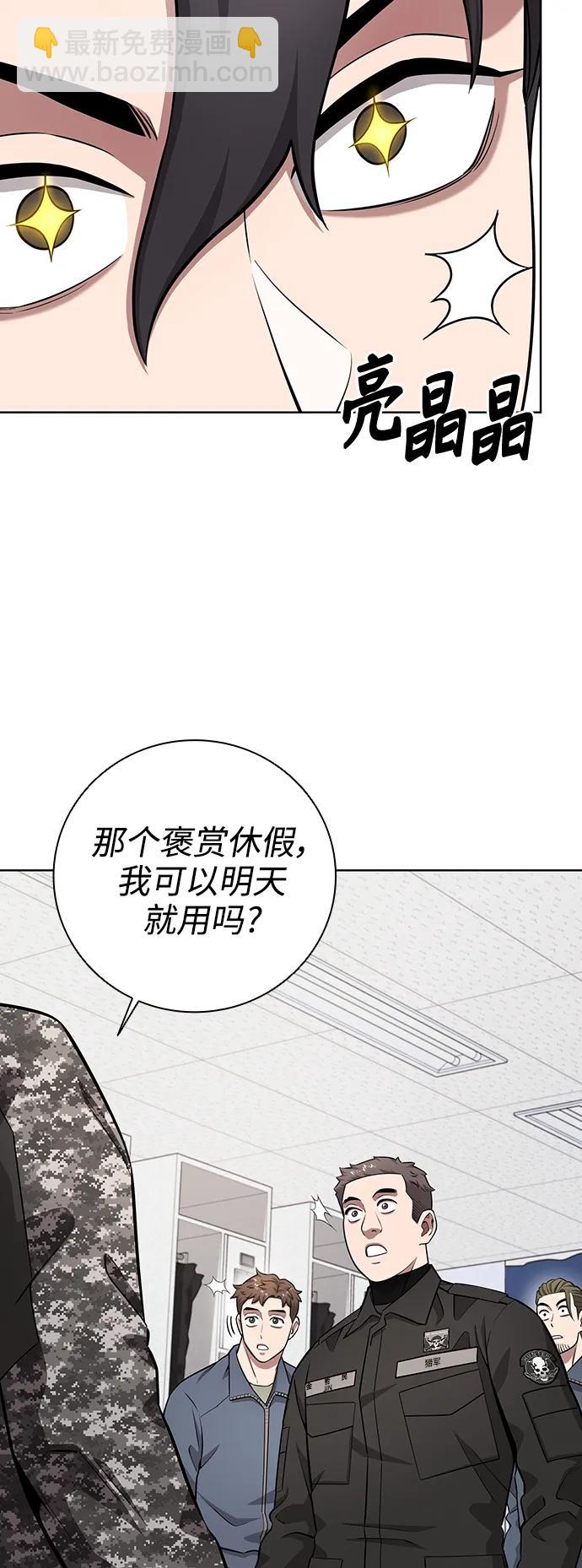 第31话77