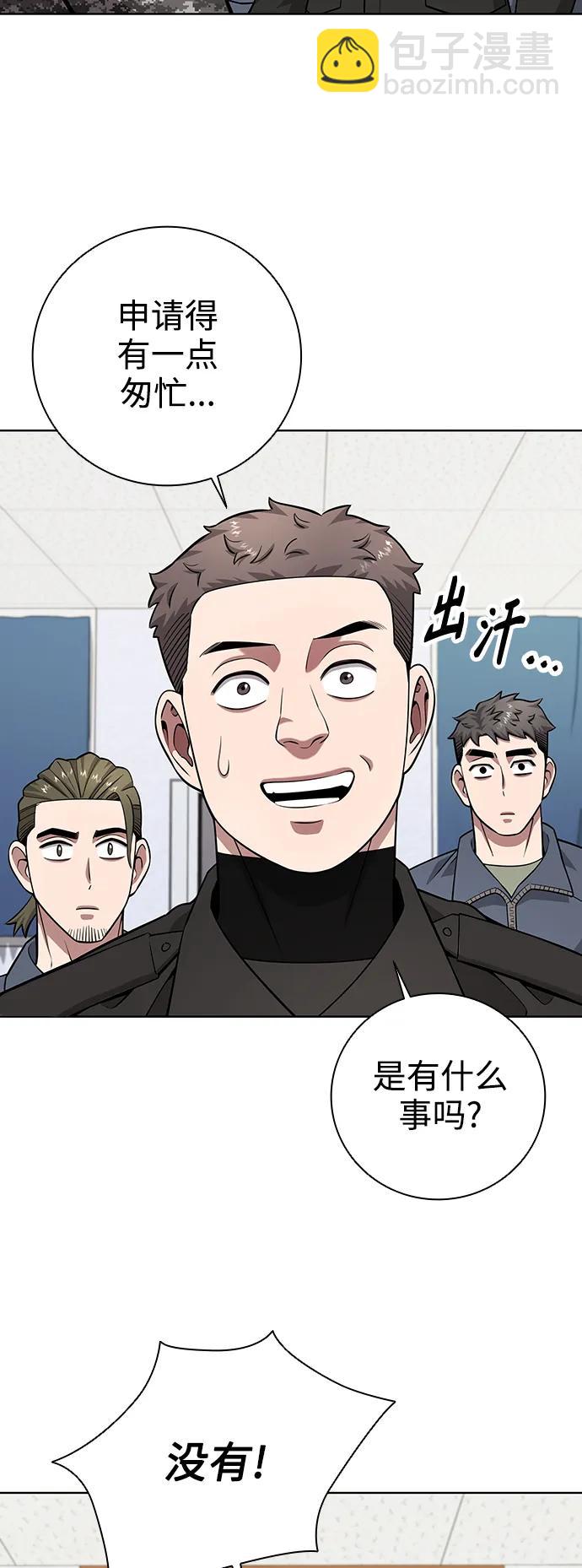 第31话78
