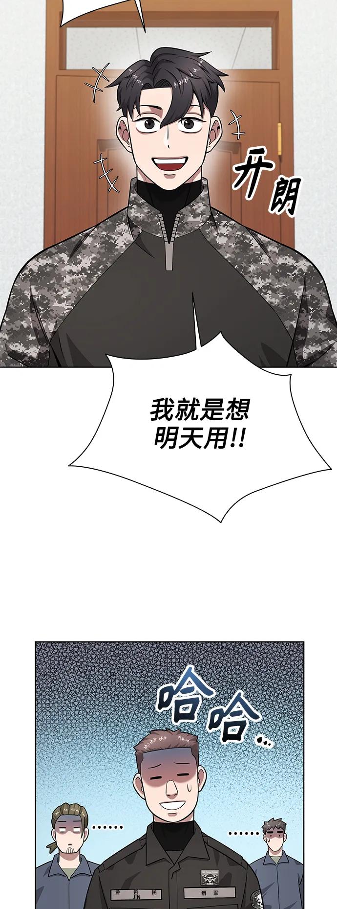 第31话79