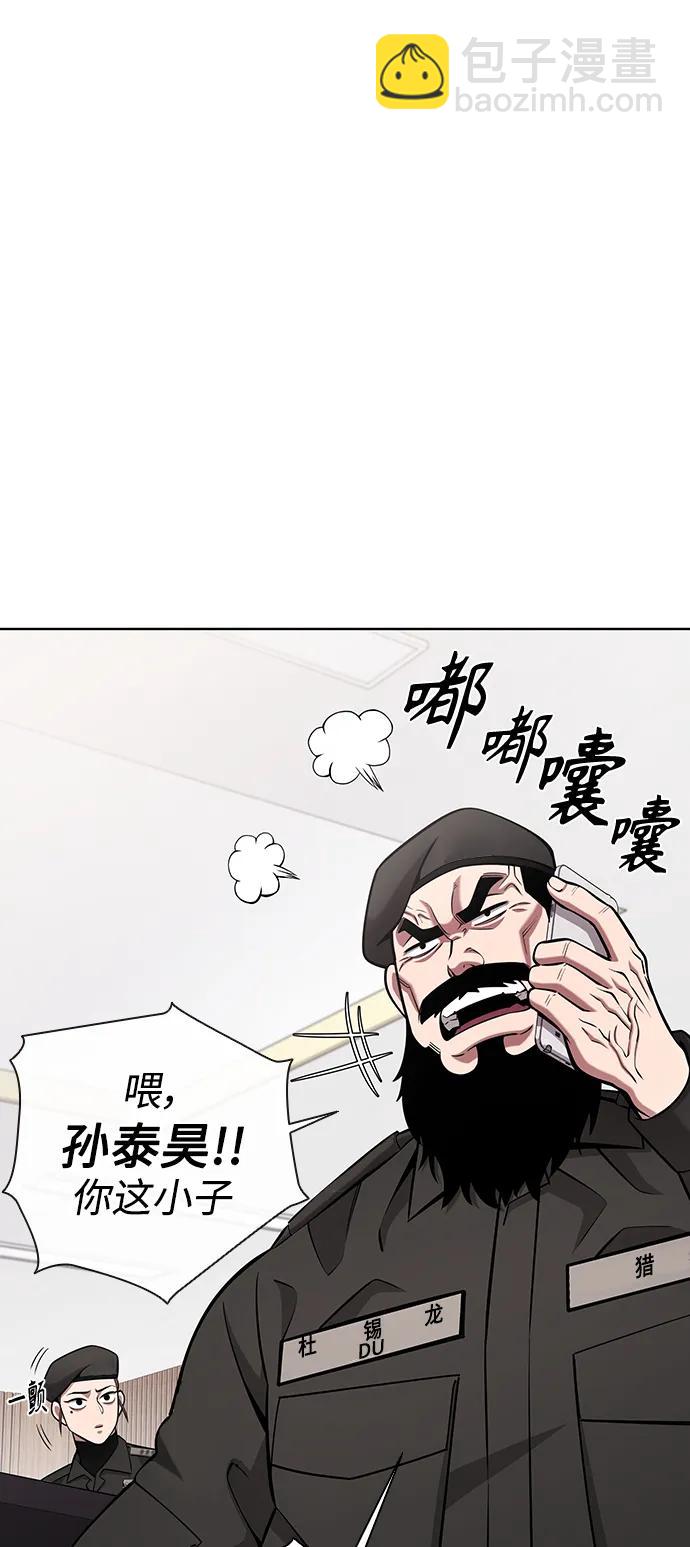 第31话8