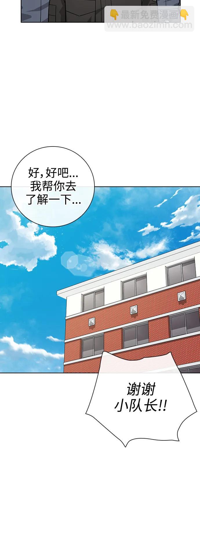 第31话80