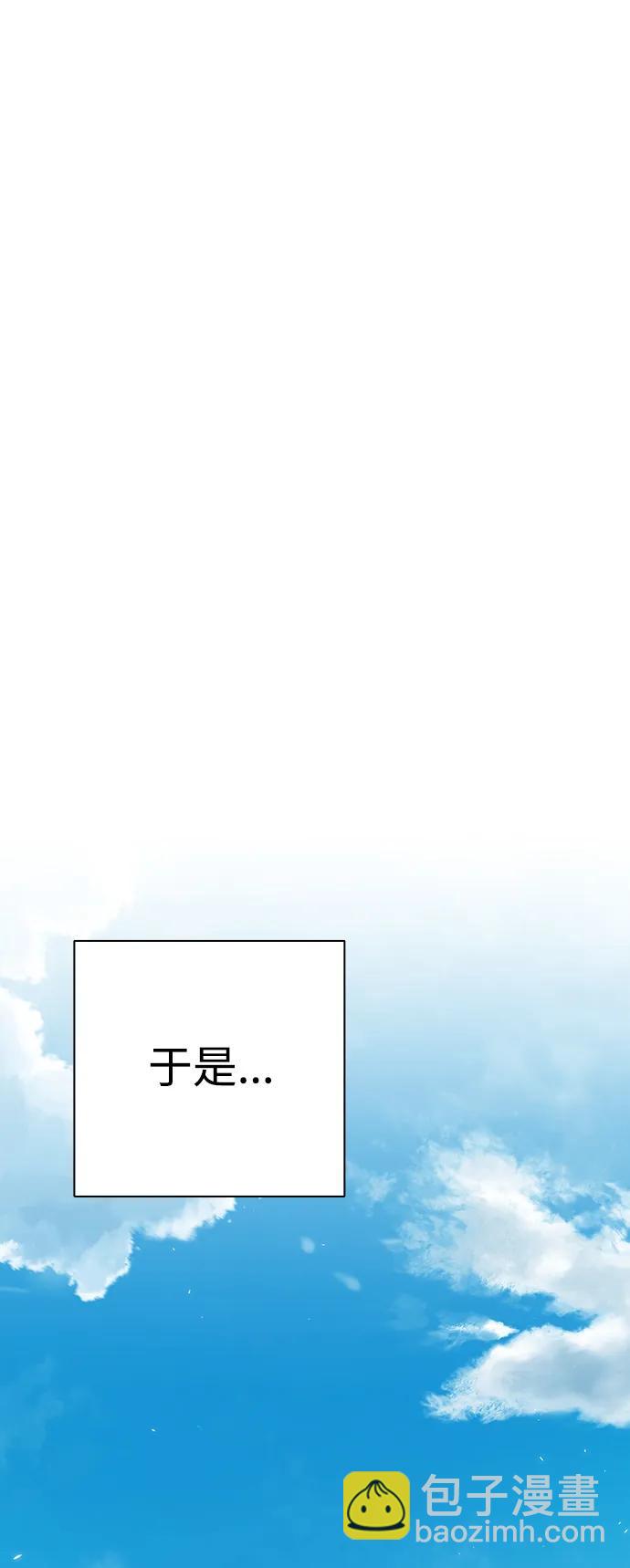 第31话81