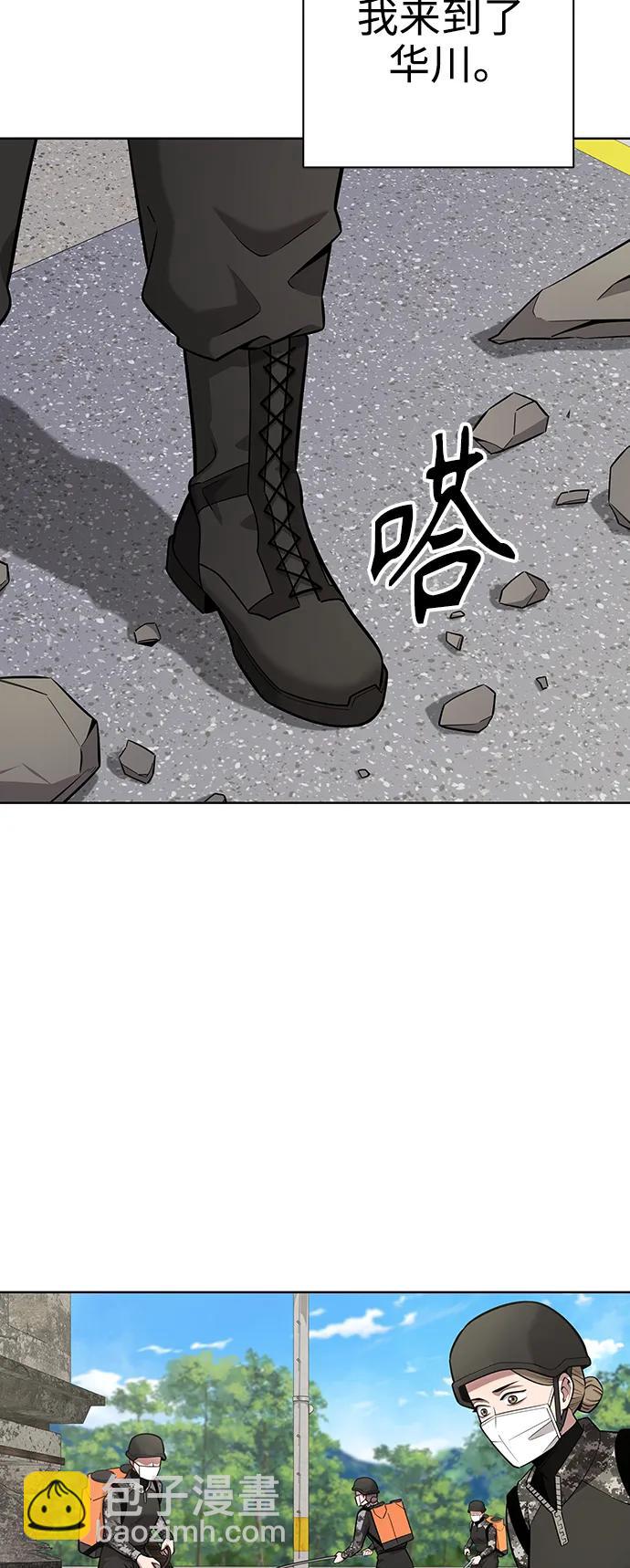 第31话83
