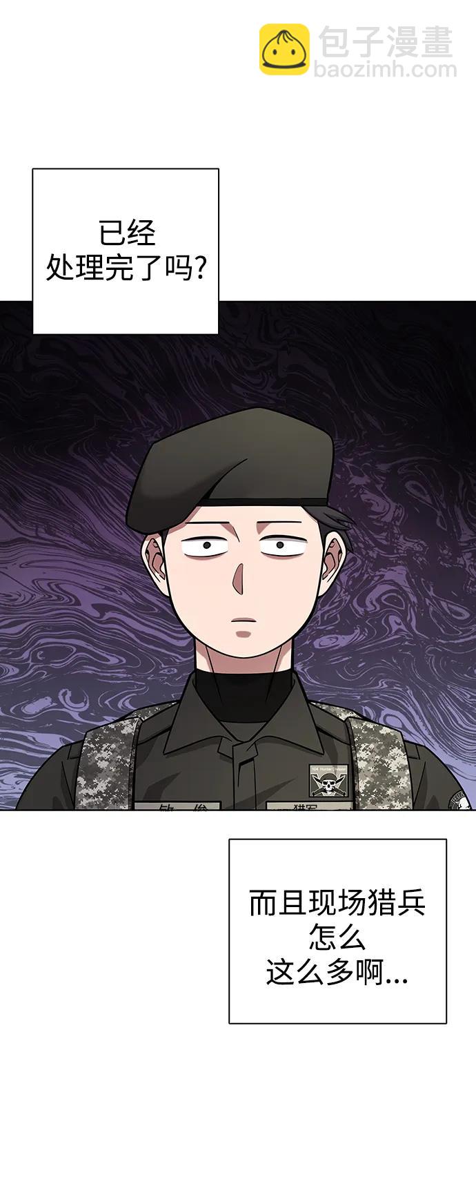 第31话85