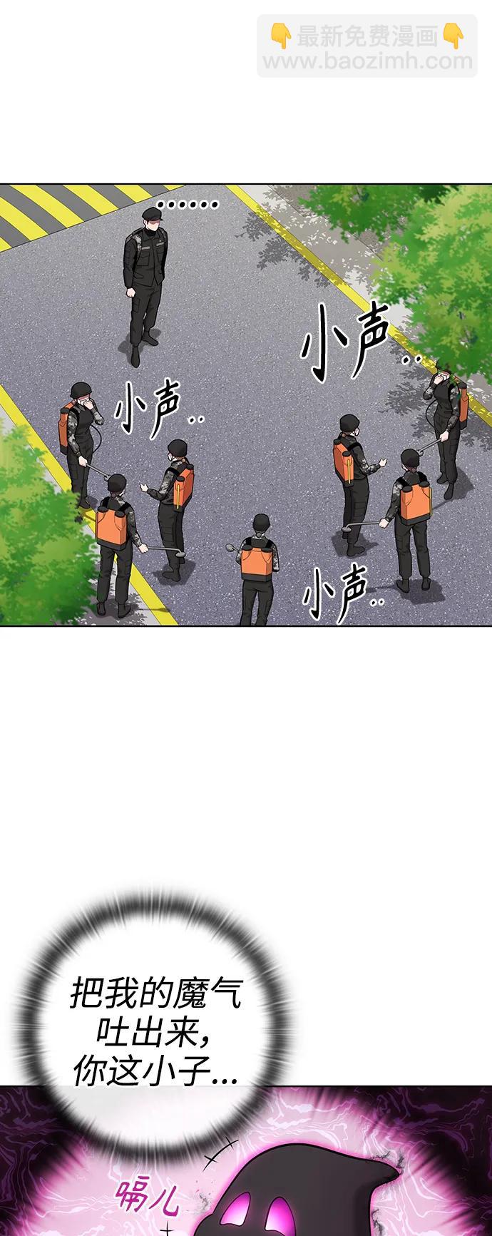 第31话86