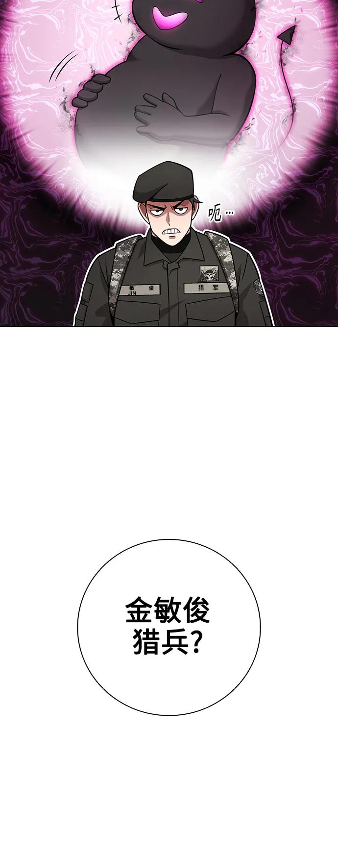 第31话87