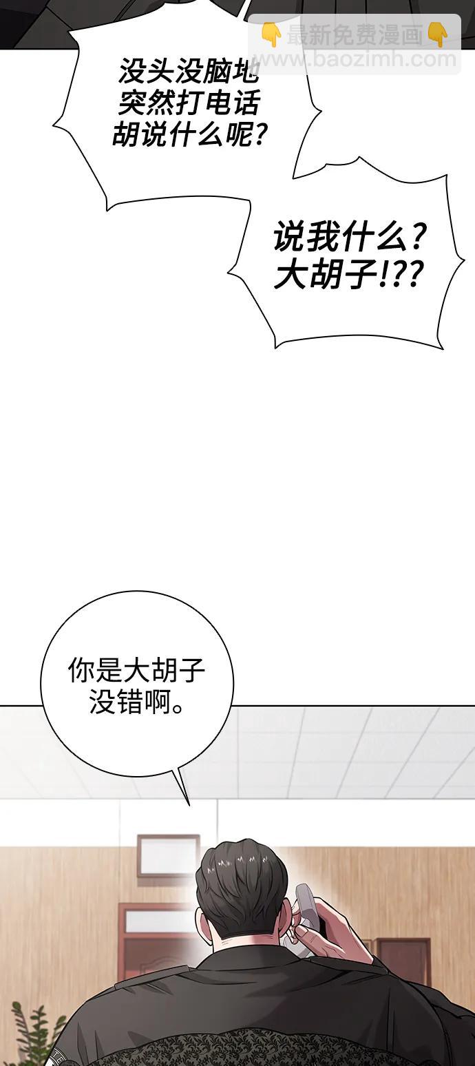 第31话9