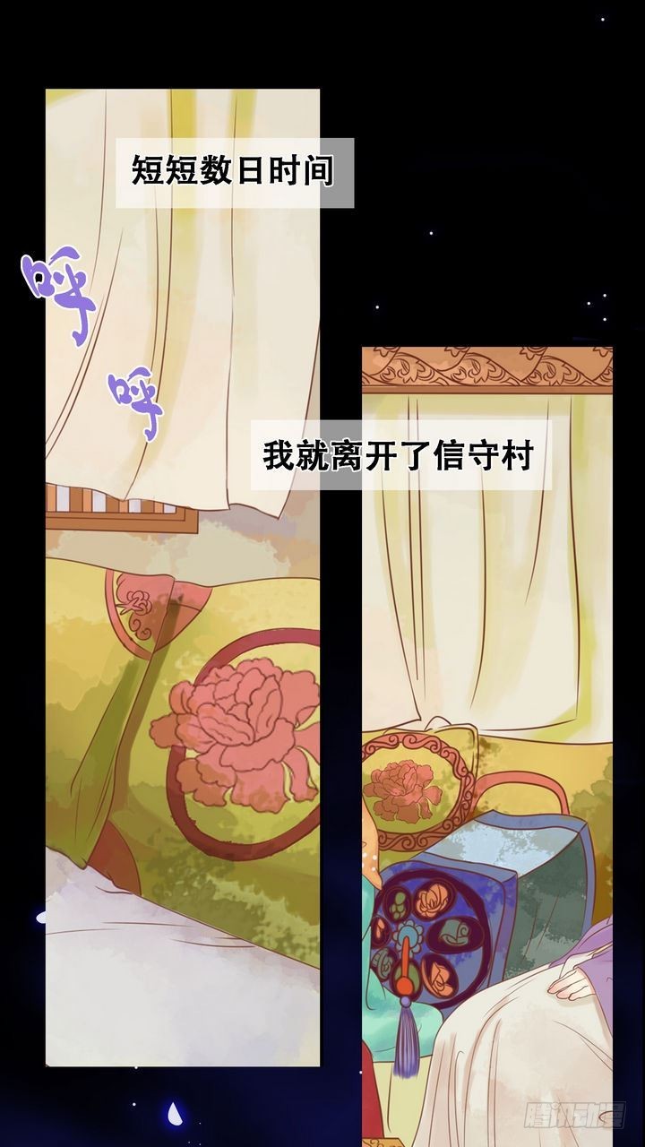 第8话 大夫人1